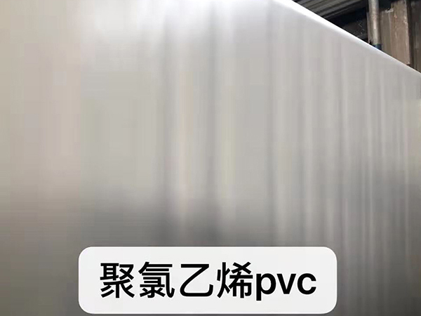 聚氯乙烯pvc防水卷材.jpg